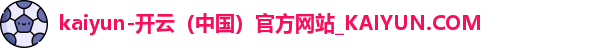 kaiyun